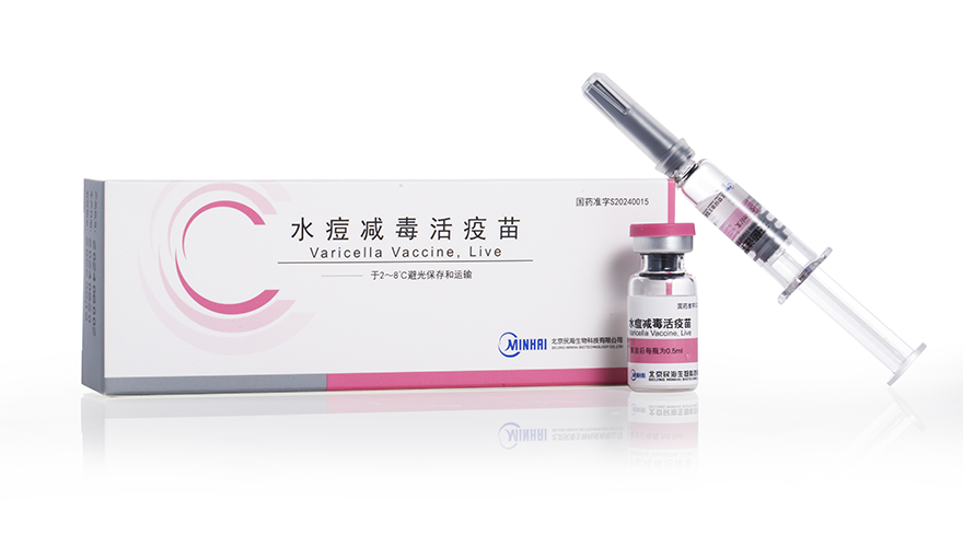 水痘减毒活疫苗